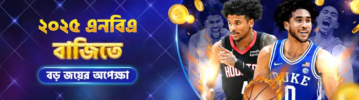 8mbets
