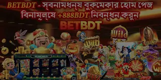 BETBDT images