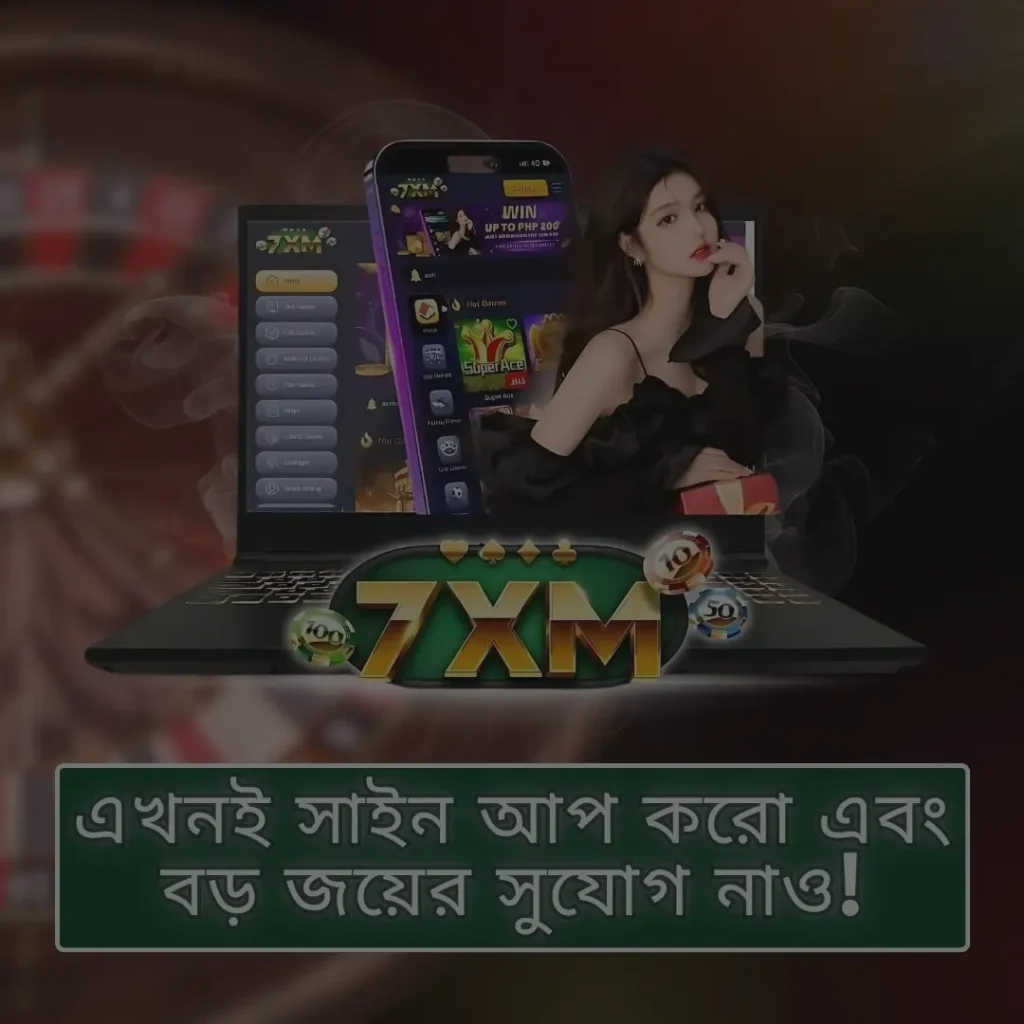 7XM