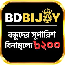 BDBIJOY