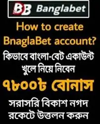 Banglabet88 Account