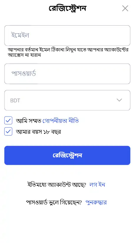 Glory Casino Register
