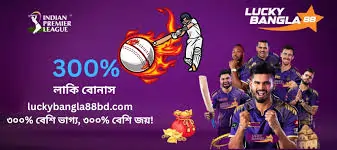 Lucky Bangla88 300%
